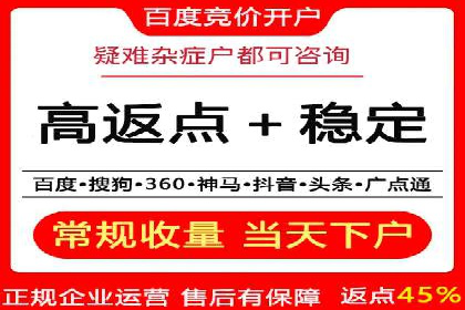 SEM推广实战案例：关键词优化技巧揭秘