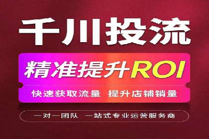 案例揭秘：专业SEM托管下的转化率提升策略